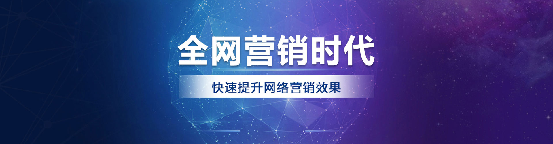 资中竞价代运营