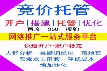 案例剖析：百度推广代理助力企业品牌升级